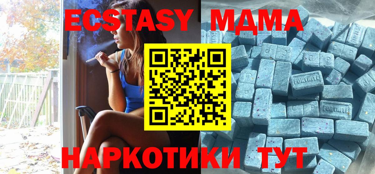 Экстази бентли  Ecstasy 300 mg  mega ССЫЛКА  Славгород  Вход с VPN  Экстази 