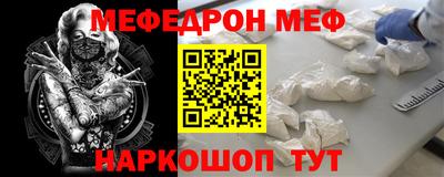 mix Краснознаменск
