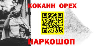 мефедрон Краснодар