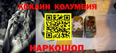 мефедрон Краснодар