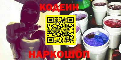 мефедрон Краснодар