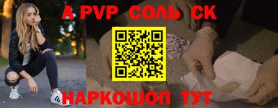 молекула духа Кулебаки