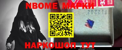 мефедрон Краснодар