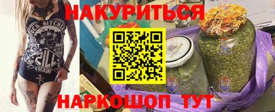 мефедрон Краснодар