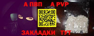 твердый Краснокаменск