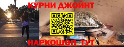 мефедрон Краснодар