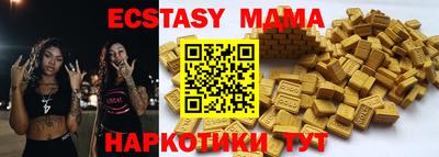 PSILOCYBIN Кунгур