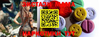 мефедрон Краснодар