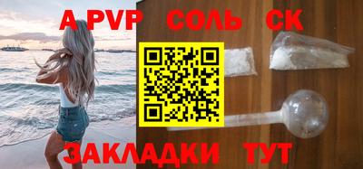 мефедрон Краснодар