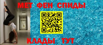 мефедрон Краснодар