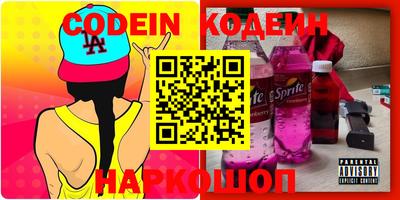 твердый Краснокаменск