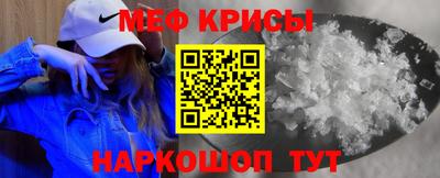 mix Краснознаменск