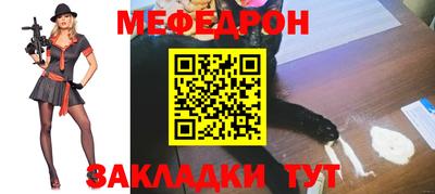 твердый Краснокаменск