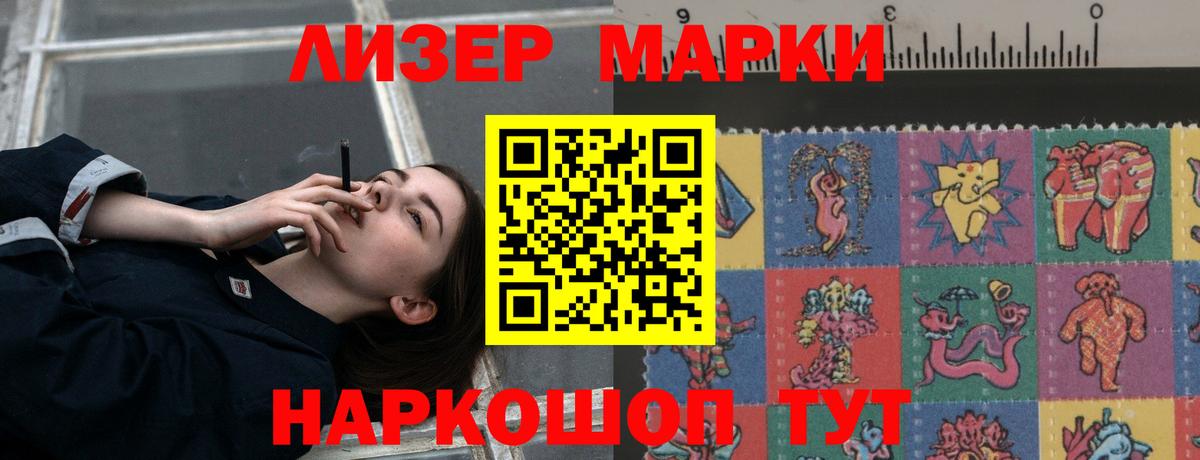 LSD-25 экстази ecstasy  Вход с VPN  Славгород  LSD-25 экстази кислота 
