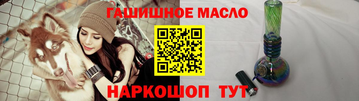 ТГК концентрат    сайт  Славгород  Вход с VPN 