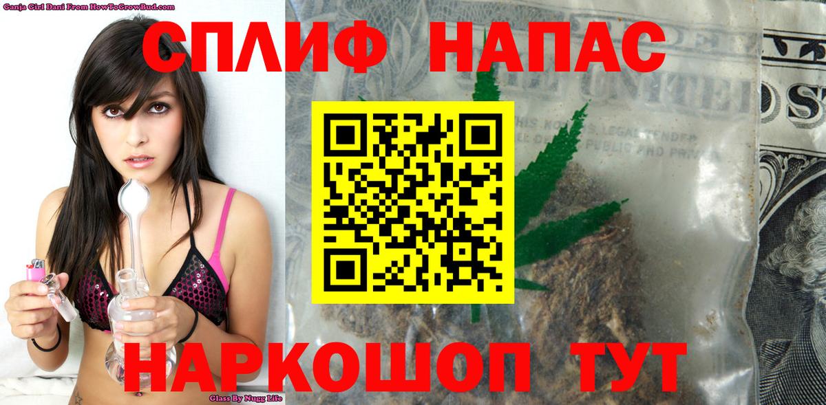 Каннабис Ganja  Конопля OG Kush  Славгород  Вход с VPN 